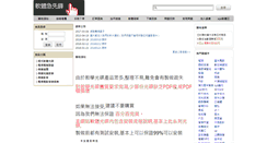 Desktop Screenshot of dbt.to