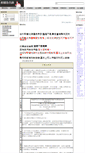 Mobile Screenshot of dbt.to